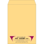 【既製品】角2(240x332mm)（〒枠なし）
