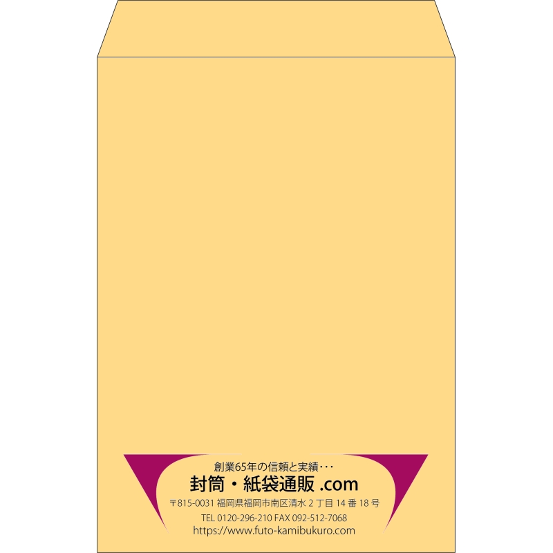 【既製品】角2(240x332mm)（〒枠なし）
