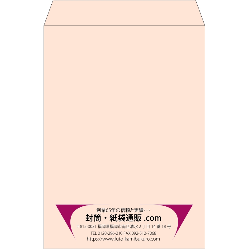 【既製品】角2(240x332mm)（〒枠なし）