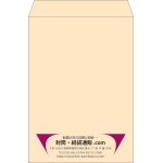 【既製品】角2(240x332mm)（〒枠なし）