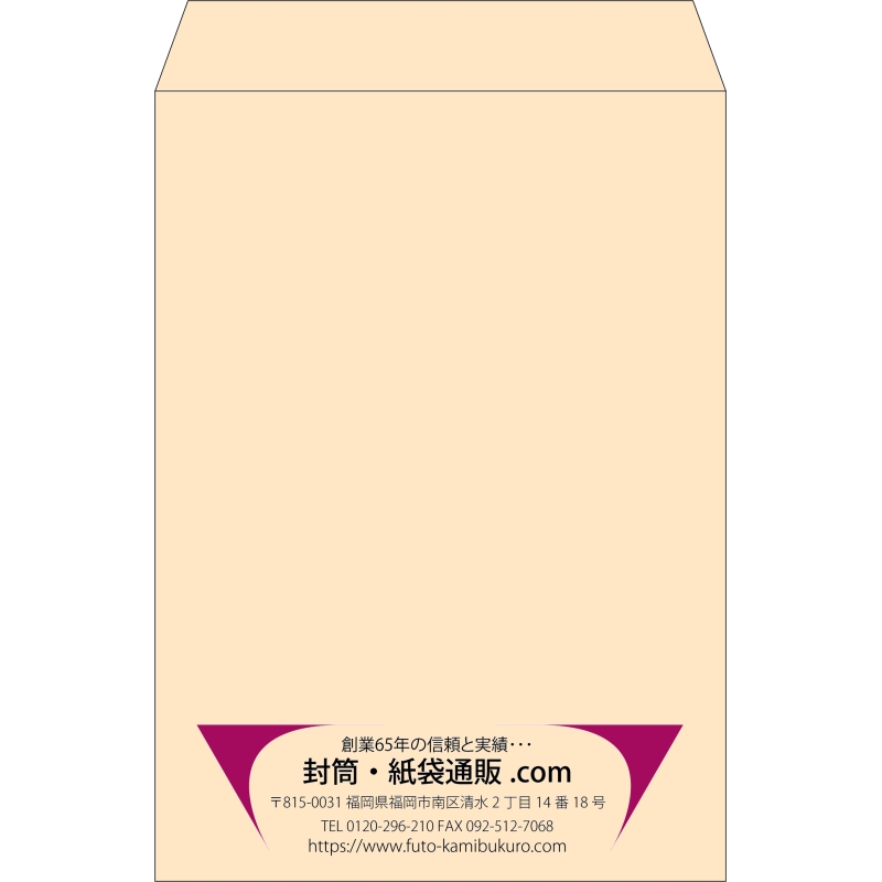【既製品】角2(240x332mm)（〒枠なし）