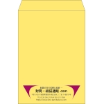 【既製品】角2(240x332mm)（〒枠なし）