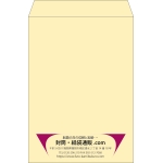 【既製品】角2(240x332mm)（〒枠なし）