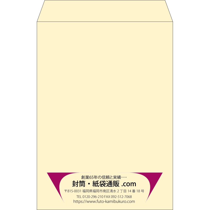 【既製品】角2(240x332mm)（〒枠なし）
