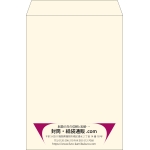 【既製品】角2(240x332mm)（〒枠なし）