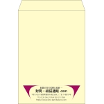 【既製品】角2(240x332mm)（〒枠なし）