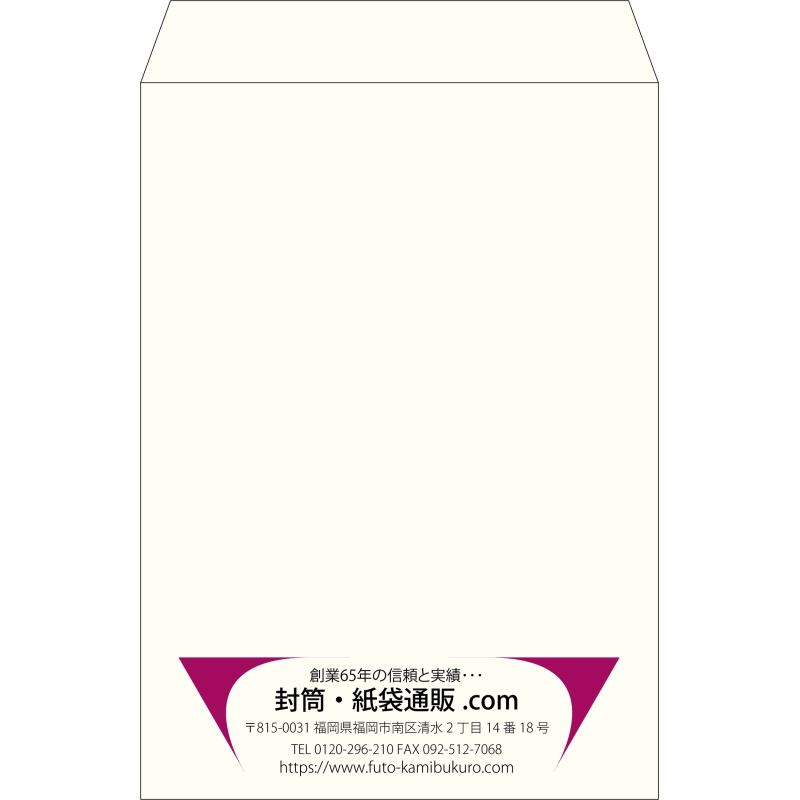 【既製品】角2(240x332mm)（〒枠なし）