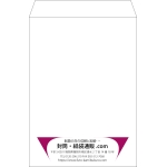【既製品】角2(240x332mm)（〒枠なし）