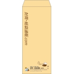 【既製品】長2(119x277mm)（〒枠なし）