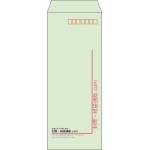 【既製品】長40(90x225mm)（〒枠あり）