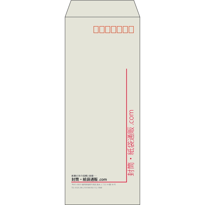 【既製品】長40(90x225mm)（〒枠あり）