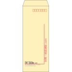 【既製品】長40(90x225mm)（〒枠あり）