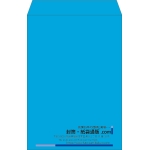 【既製品】角1(270x382mm)（〒枠なし）