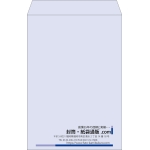 【既製品】角1(270x382mm)（〒枠なし）