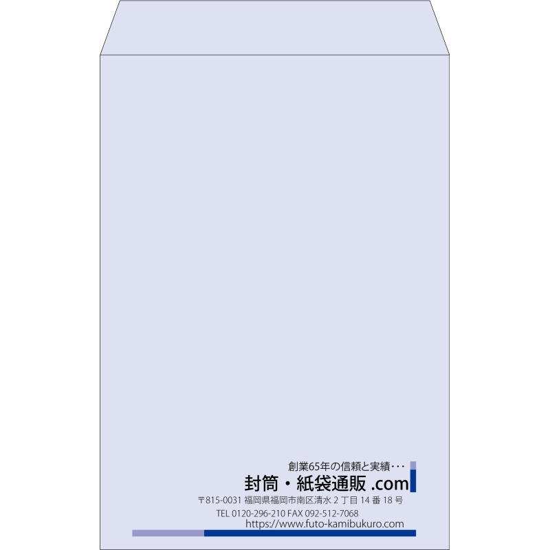 【既製品】角1(270x382mm)（〒枠なし）