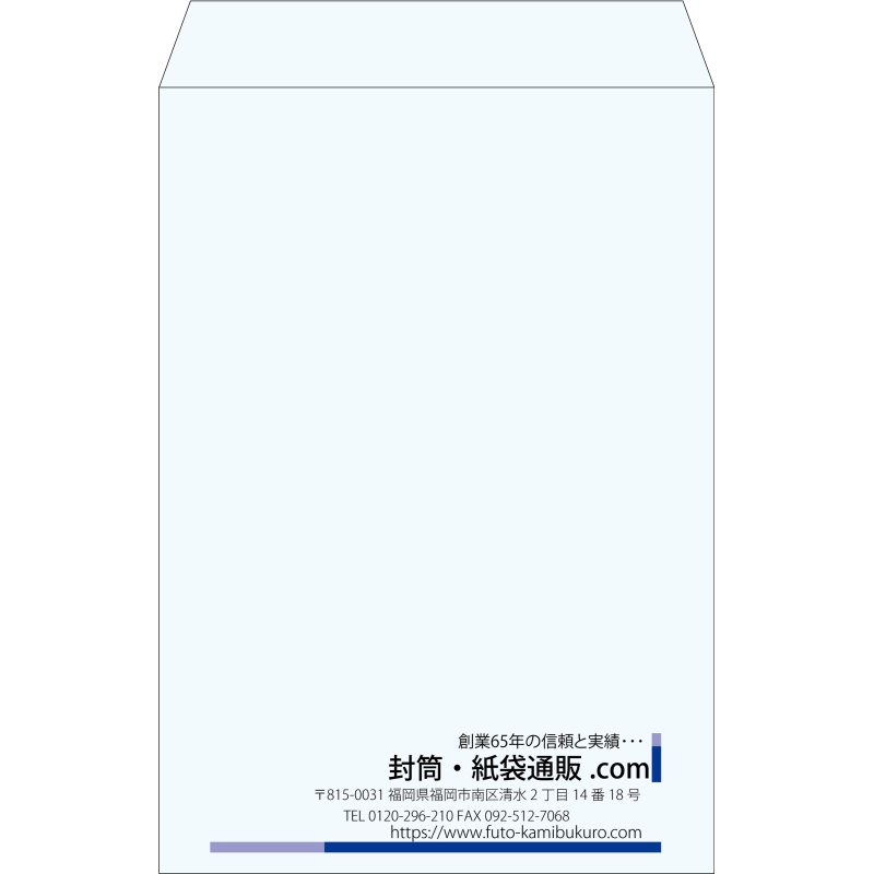 【既製品】角1(270x382mm)（〒枠なし）
