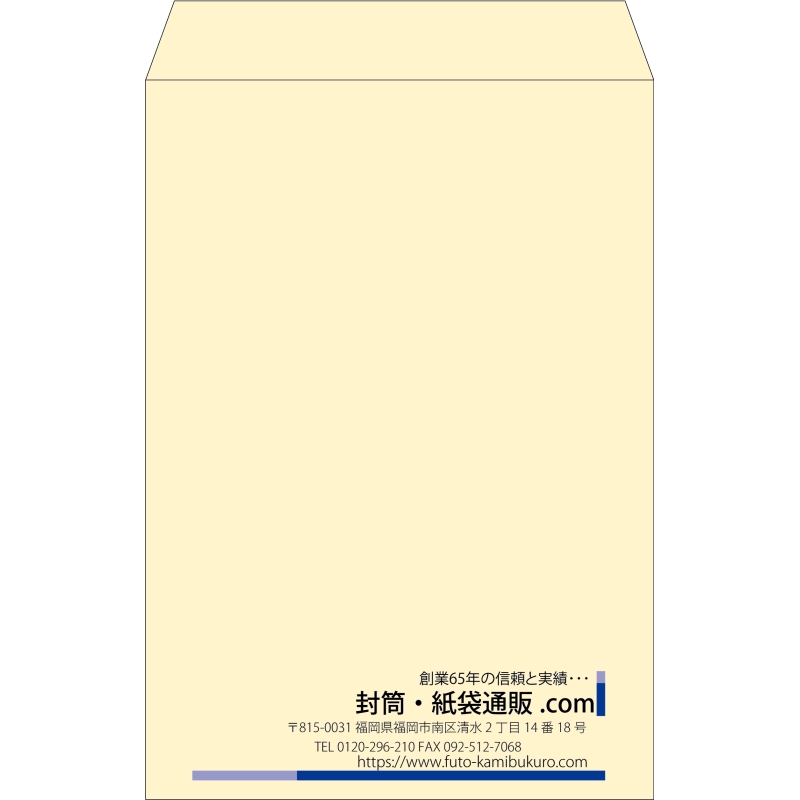 【既製品】角1(270x382mm)（〒枠なし）