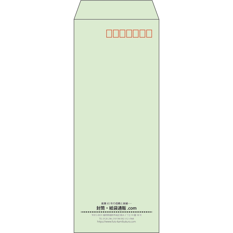 【既製品】長40(90x225mm)（〒枠あり）