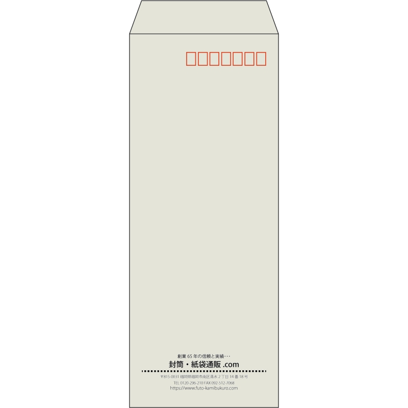 【既製品】長40(90x225mm)（〒枠あり）