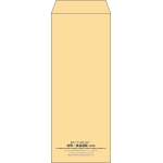 【既製品】長40(90x225mm)（〒枠なし）