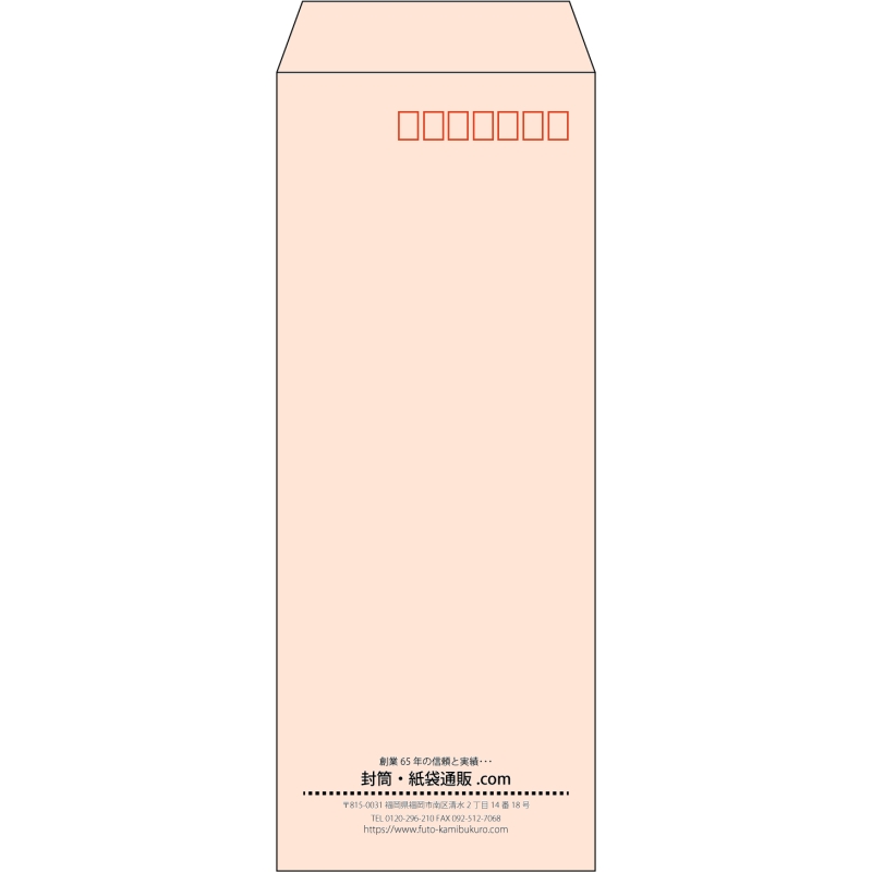 【既製品】長40(90x225mm)（〒枠あり）