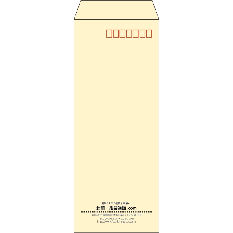 【既製品】長40(90x225mm)（〒枠あり）