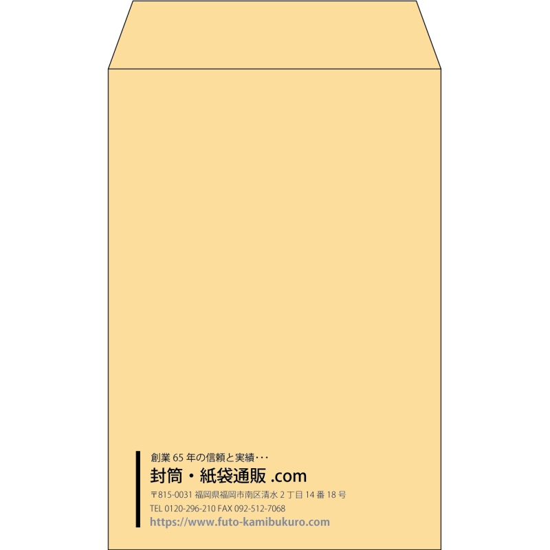 【既製品】角7(142x205mm)（〒枠なし）