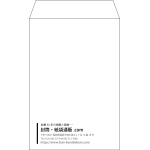 【既製品】角7(142x205mm)（〒枠なし）