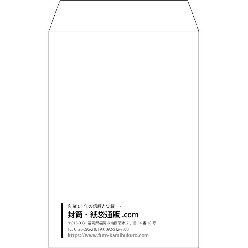 【既製品】角7(142x205mm)（〒枠なし）