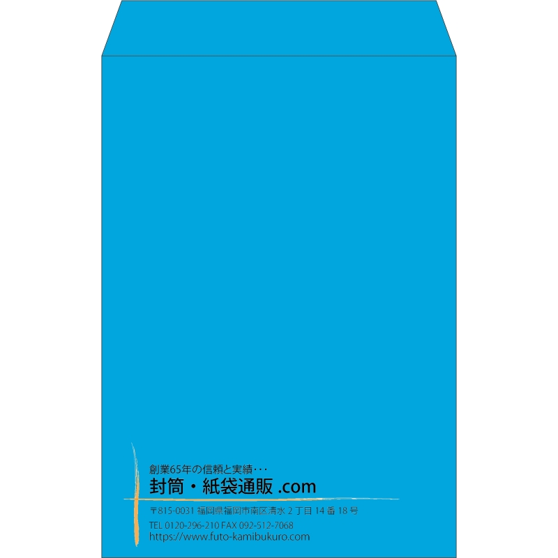 【既製品】角1(270x382mm)（〒枠なし）
