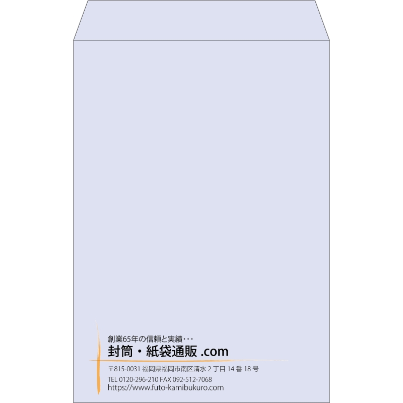 【既製品】角1(270x382mm)（〒枠なし）