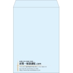 【既製品】角1(270x382mm)（〒枠なし）