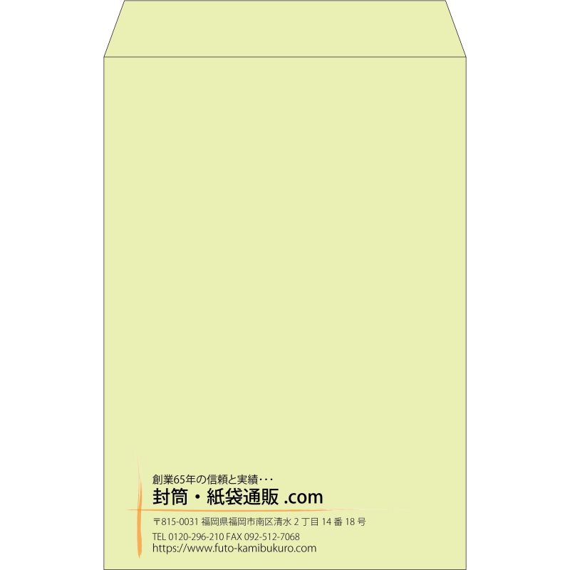 【既製品】角1(270x382mm)（〒枠なし）
