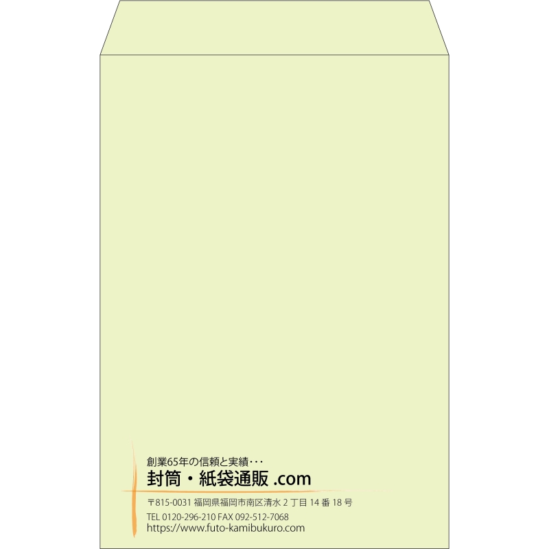 【既製品】角1(270x382mm)（〒枠なし）