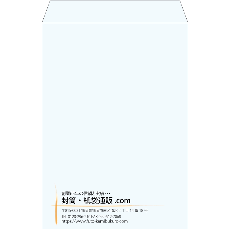 【既製品】角1(270x382mm)（〒枠なし）
