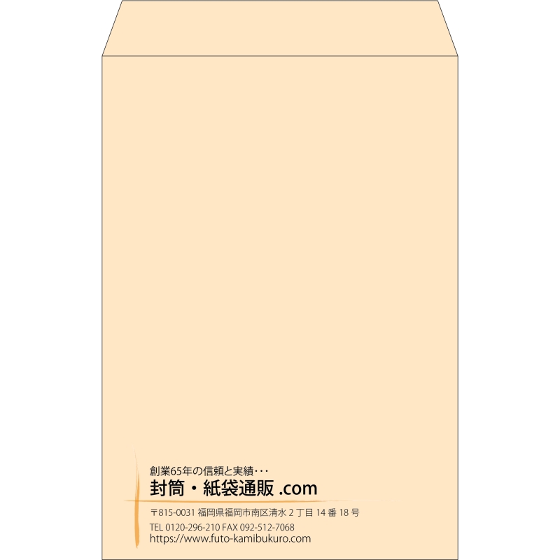 【既製品】角1(270x382mm)（〒枠なし）