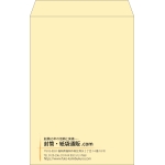 【既製品】角1(270x382mm)（〒枠なし）