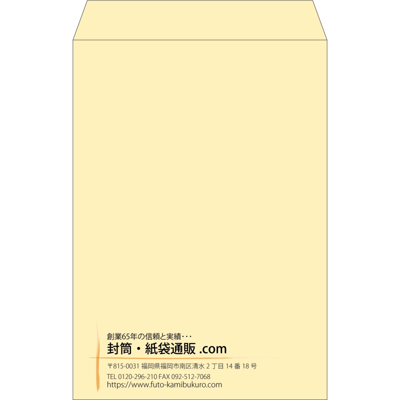 【既製品】角1(270x382mm)（〒枠なし）