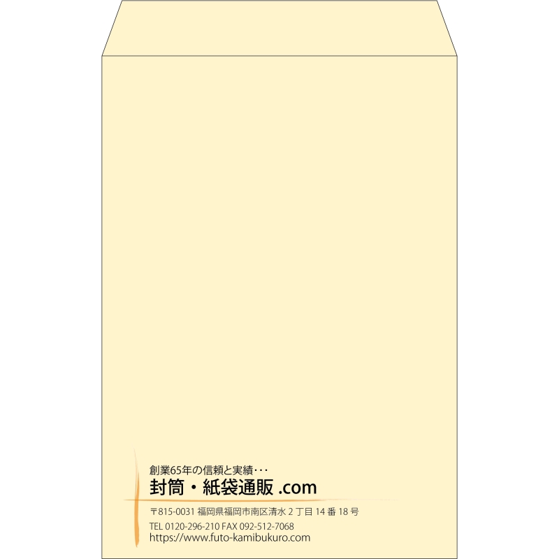 【既製品】角1(270x382mm)（〒枠なし）