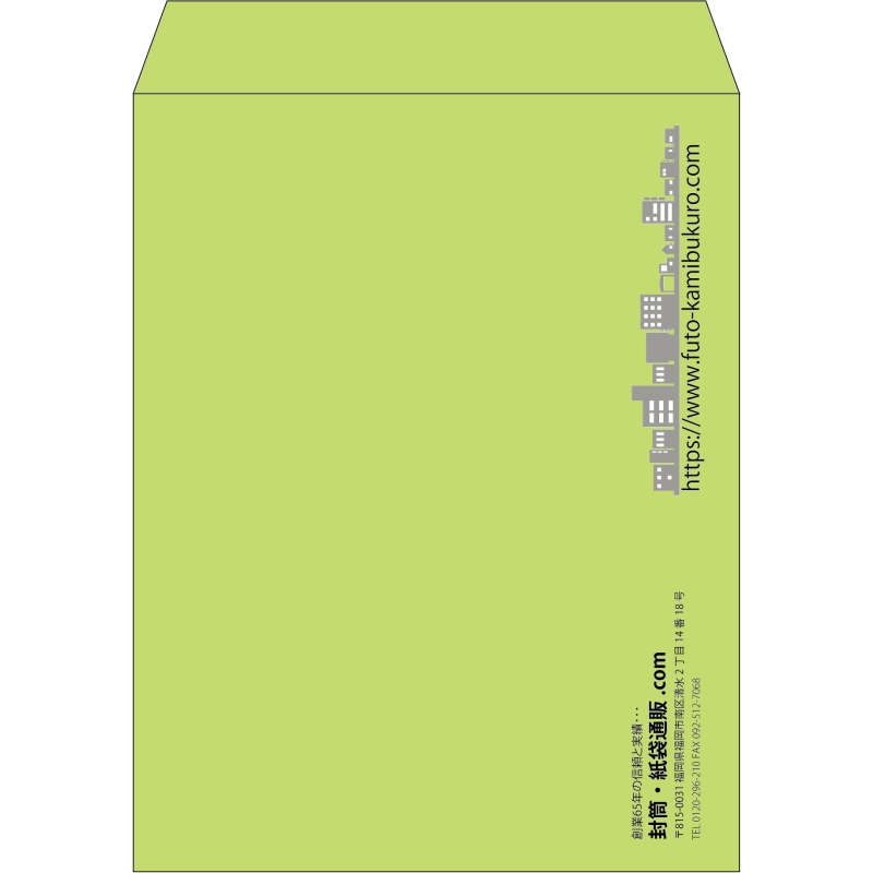 【既製品】角3(216x277mm)（〒枠なし）