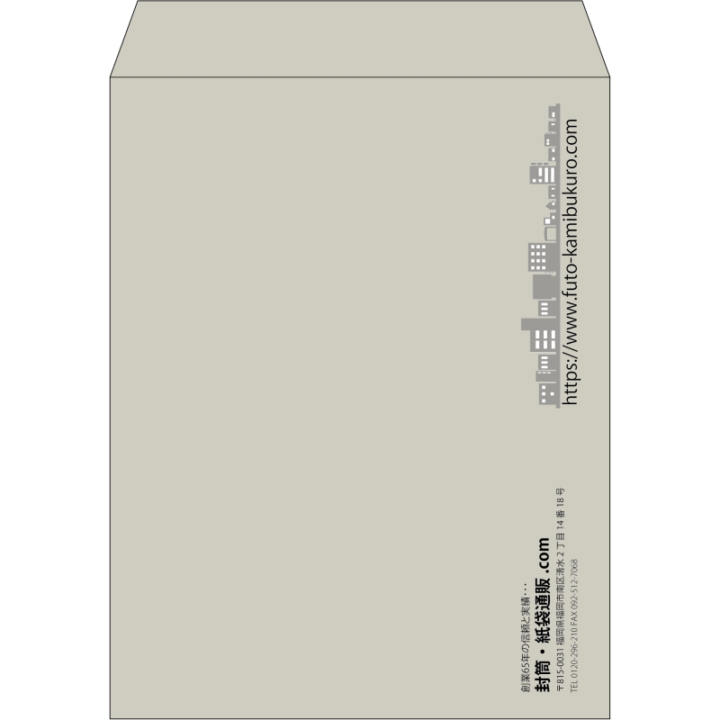 【既製品】角3(216x277mm)（〒枠なし）