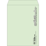 【既製品】角3(216x277mm)（〒枠なし）