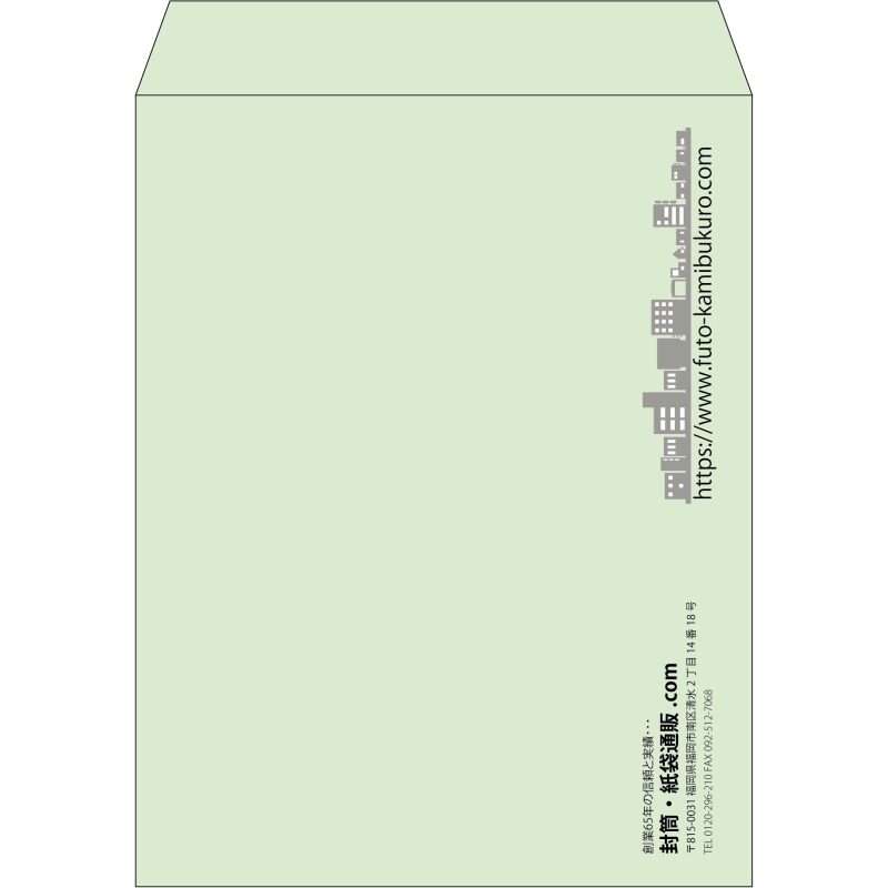 【既製品】角3(216x277mm)（〒枠なし）