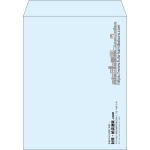 【既製品】角3(216x277mm)（〒枠なし）