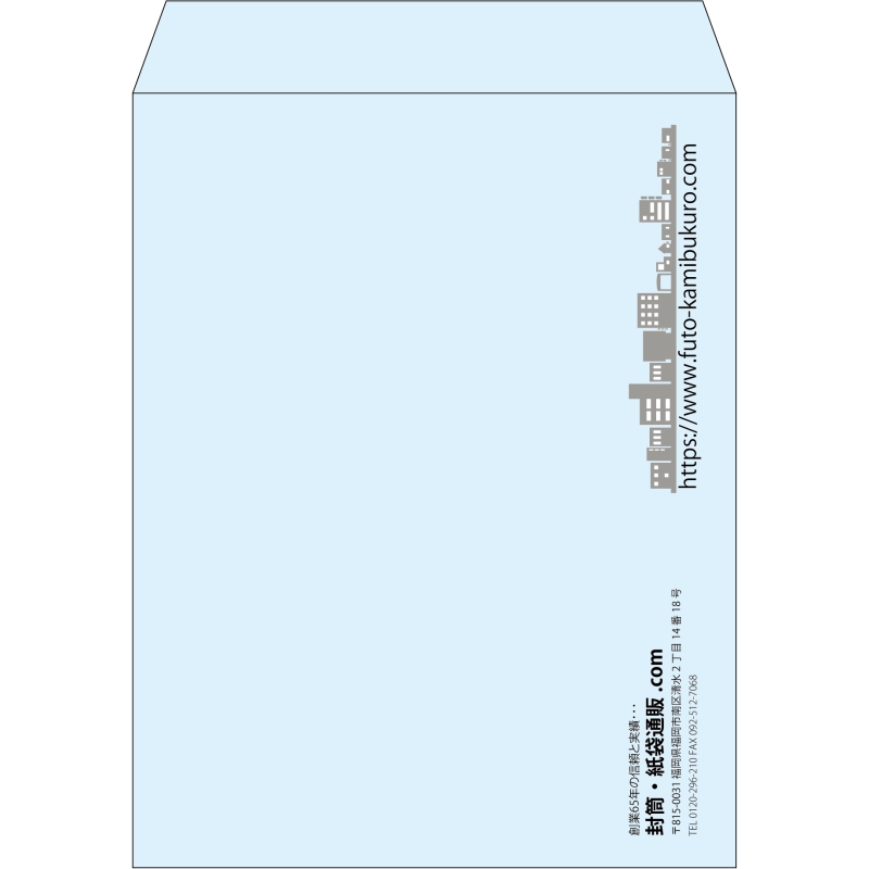 【既製品】角3(216x277mm)（〒枠なし）