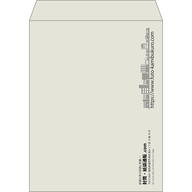 【既製品】角3(216x277mm)（〒枠なし）