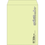 【既製品】角3(216x277mm)（〒枠なし）