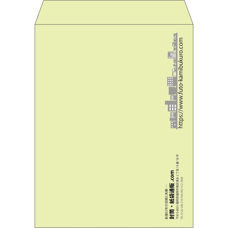 【既製品】角3(216x277mm)（〒枠なし）