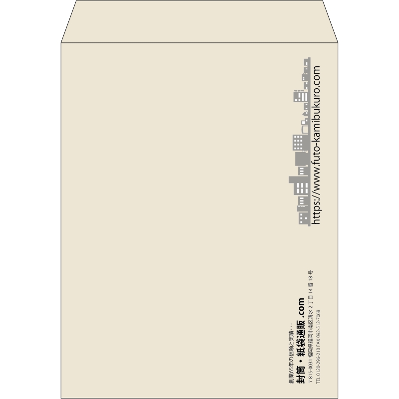 【既製品】角3(216x277mm)（〒枠なし）
