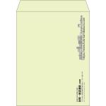 【既製品】角3(216x277mm)（〒枠なし）
